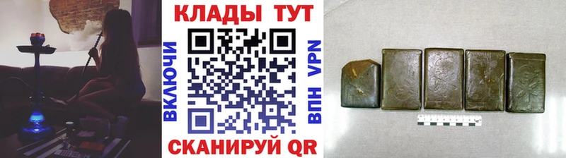 Что такое Ногинск Марихуана  Меф мяу мяу  КОКАИН  Альфа ПВП  ГАШИШ 