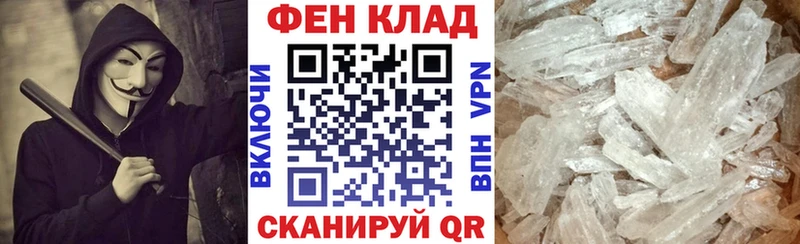 где купить наркоту  Ногинск  Амфетамин Premium 