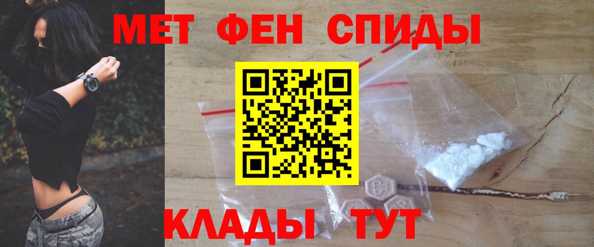 Ногинск  АМФ  Вход с VPN  Амфетамин 98% 