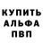 ГЕРОИН герыч Buddy Aces
