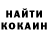 КЕТАМИН VHQ DJOR BODY