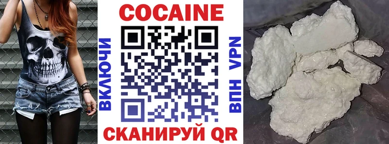 kraken   Ногинск  Cocaine 99% 