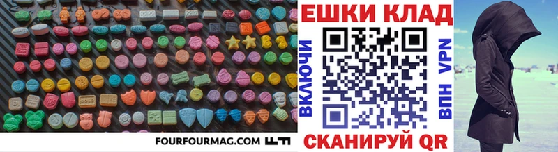 ЭКСТАЗИ диски  omg ссылки  Ногинск 