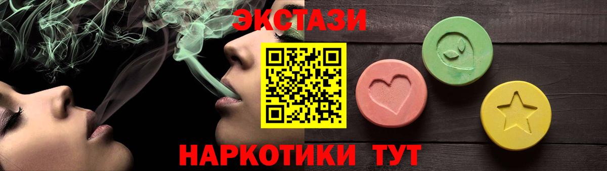 ЭКСТАЗИ TESLA Ногинск