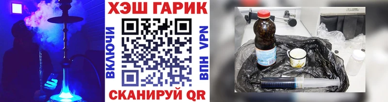 Гашиш ice o lator  гидра tor  Ногинск 