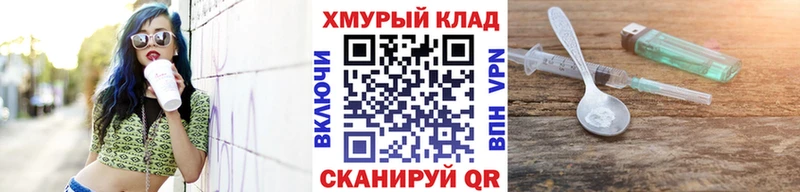 mega ТОР  купить наркотики цена  Ногинск  Героин гречка 
