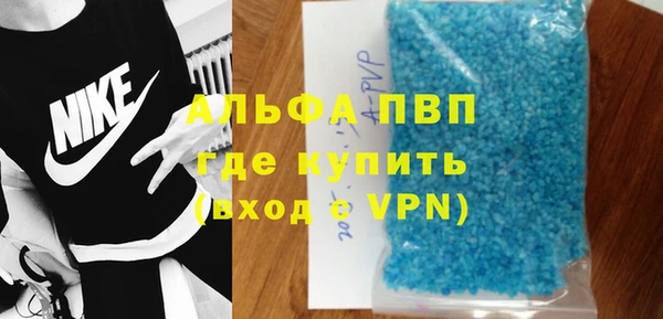 кристаллы Балабаново