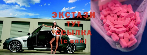 бутират Баксан