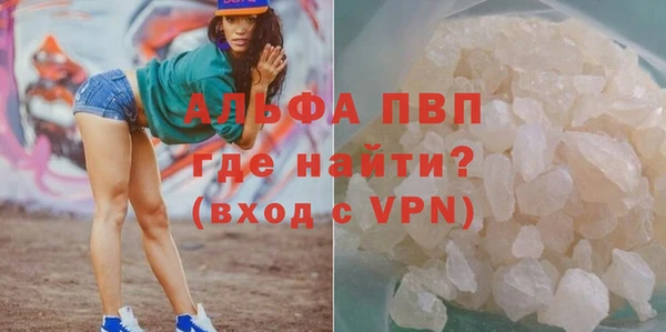 кристаллы Балабаново