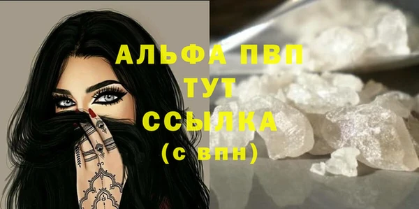 кристаллы Балабаново