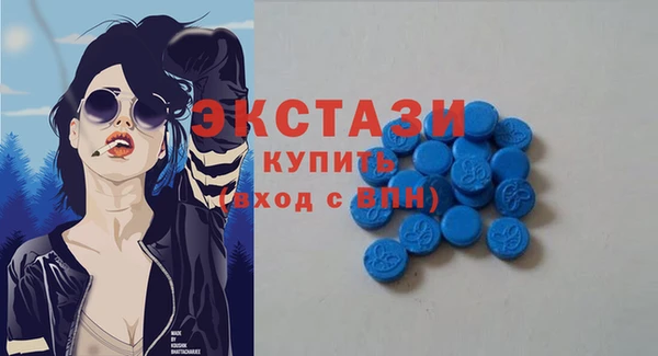 бутират Баксан