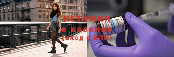кристаллы Балабаново