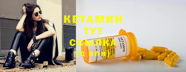 кристаллы Балабаново
