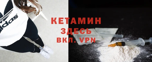 кристаллы Балабаново