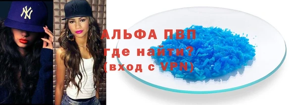кристаллы Балабаново