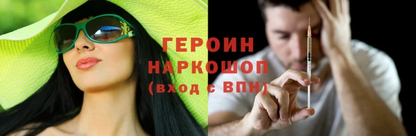 бутират Баксан