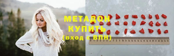 кристаллы Балабаново