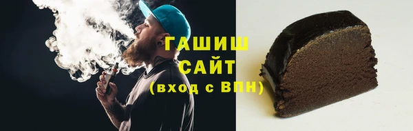кристаллы Балабаново
