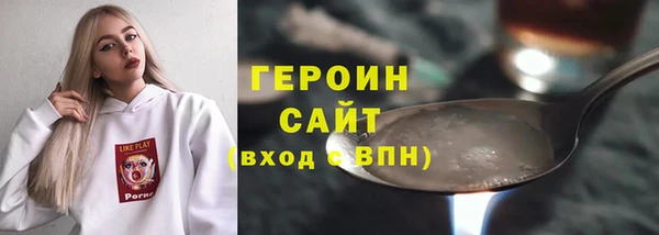 бутират Баксан