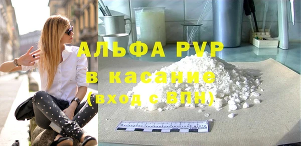 а пвп мука Балахна