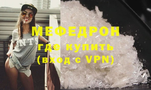 кристаллы Балабаново