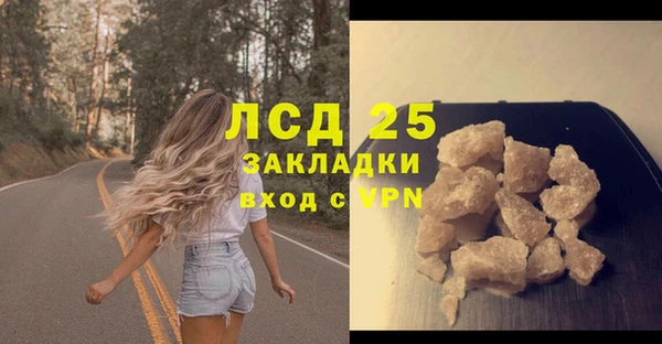 кристаллы Балабаново