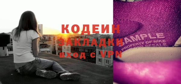 кристаллы Балабаново