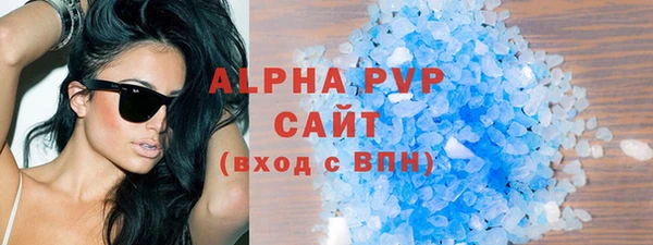 кристаллы Балабаново