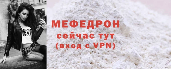 а пвп мука Балахна