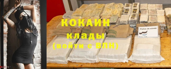 метамфетамин Нея
