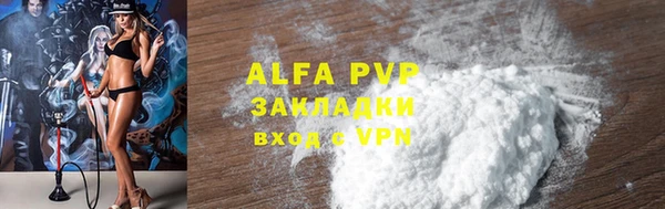 а пвп мука Балахна