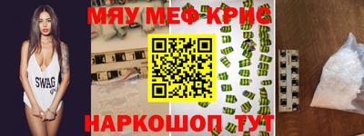 спиды Волгодонск