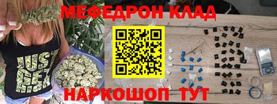 спиды Волгодонск