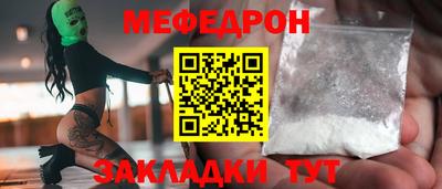 COCAINE Волжск