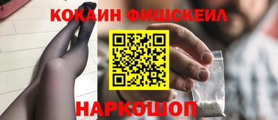 СК Волжский