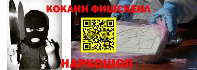 спиды Волгодонск