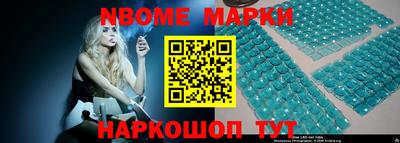 спиды Волгодонск