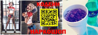 спиды Волгодонск