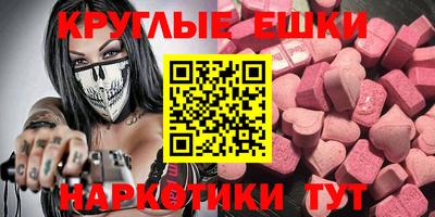 СК Волжский