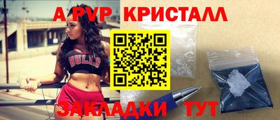 COCAINE Волжск