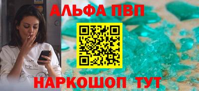 спиды Волгодонск
