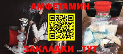 СК Волжский