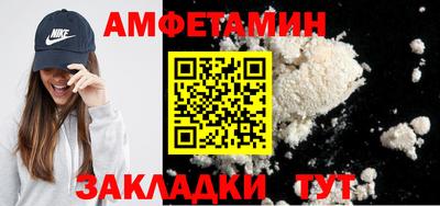COCAINE Волжск