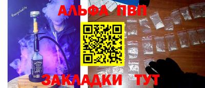 спиды Волгодонск