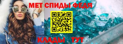 COCAINE Волжск