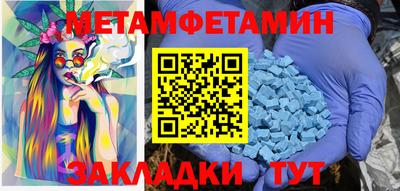 спиды Волгодонск