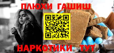 COCAINE Волжск