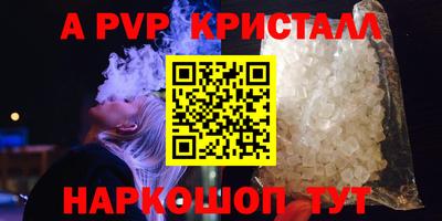 спиды Волгодонск