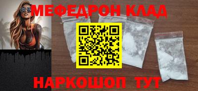 COCAINE Волжск