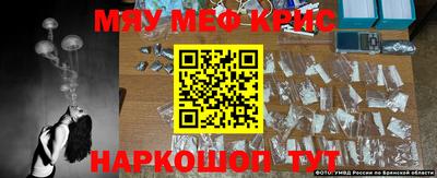 COCAINE Волжск